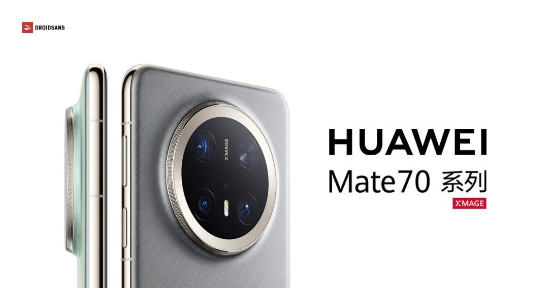 HUAWEI Mate 70 ยอดจองทะลุ 2 ล้าน ใน 24 ชม. ก่อนเปิดตัว 26 พ.ย.นี้