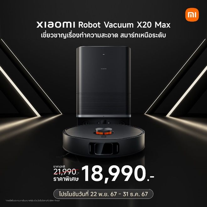 Xiaomi Robot Vacuum X20 Max