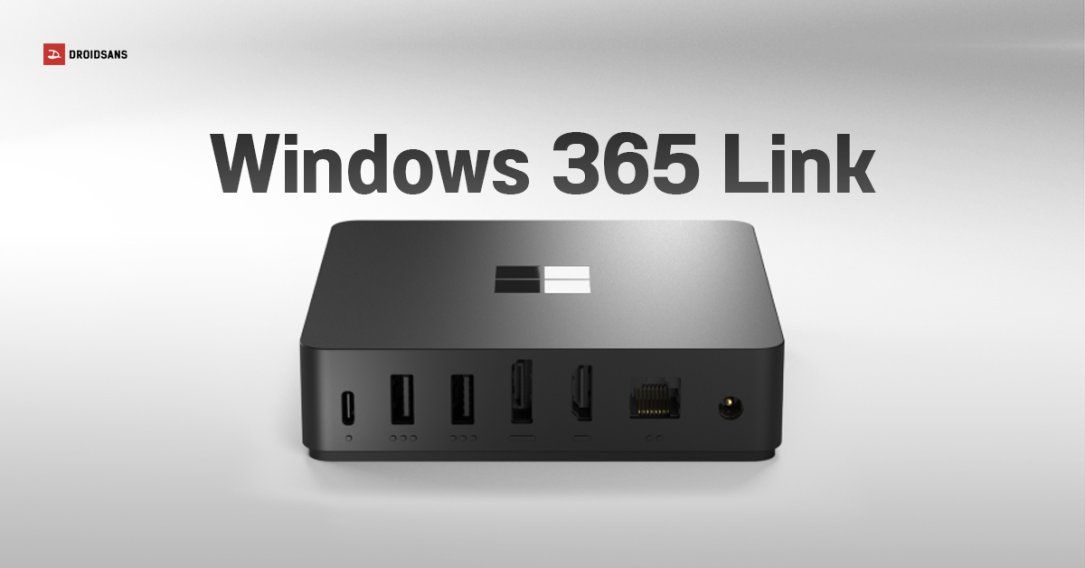 Microsoft เปิดตัว Windows 365 Link มินิพีซี รัน Windows 365 บนคลาวด์ ราคา 349 เหรียญ ขายปีหน้า