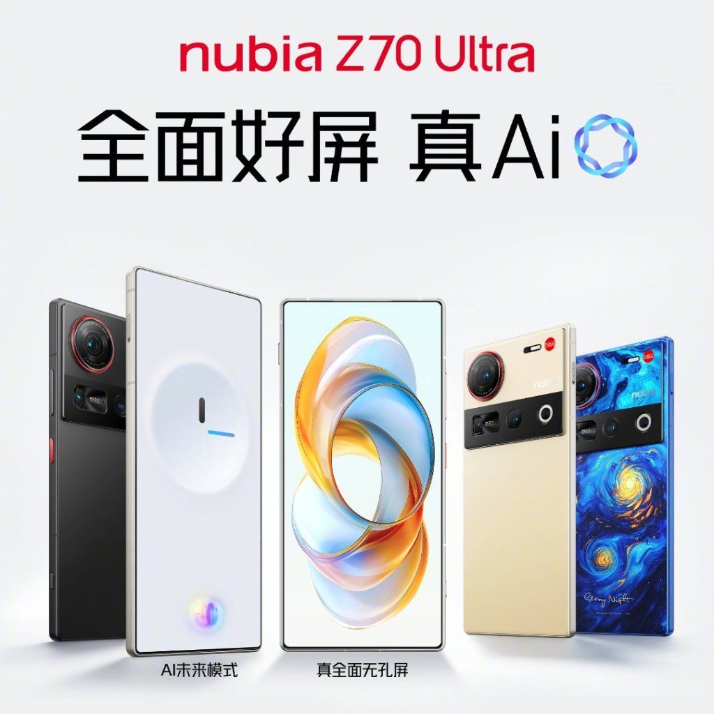 nubia Z70 Ultra