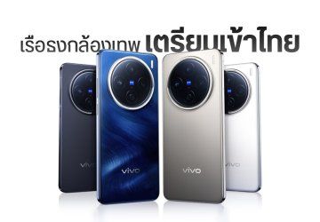 vivo X200 Pro ผ่าน กสทช.แล้ว เตรียมเข้าไทยเร็ว ๆ นี้ พร้อม vivo X200