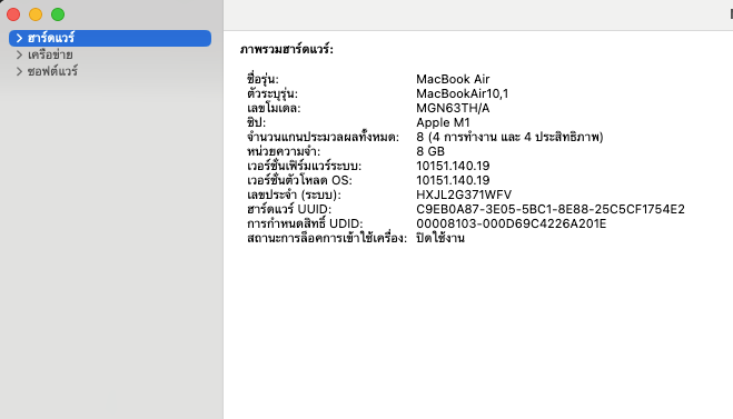 macbook battery health