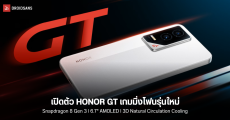 เปิดตัว HONOR GT เกมมิงโฟนสเปกดีในงบไม่แรง ได้ Snapdragon 8 Gen 3 AMOLED 120Hz และฟีเจอร์ AI