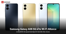 Samsung Galaxy A06 5G เผยข้อมูลบน Wi-Fi Alliance จะเป็นมือถือ 5G รุ่นแรกในตระกูล A0x-Series