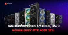 Intel เปิดตัวการ์ดจอ Arc B580 และ Arc B570 พร้อมเทคโนโลยี XeSS 2 และ XeSS Frame Generation ท้าชน RTX 4060