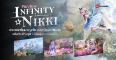 Review | รีวิว Infinity Nikki เกมแอคชันผจญภัย แบบ Open World แต่งตัว ถ่ายรูป ในโลกสุดหวานแหวว