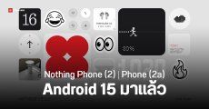 Nothing OS 3.0 ตัวเต็มบน Android 15 ออกแล้ว เพิ่มแอป Gallery ให้ตามเสียงเรียกร้อง