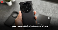 ผู้บริหารยืนยัน Xiaomi 15 Ultra จะเปิดตัวทั่วโลกแน่นอน อาจเป็นในงาน MWC 2025