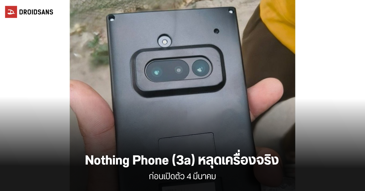 github - nilhcem droidconde-2016: latest version:... หลุดภาพเครื่องจริง Nothing Phone (3a) อยู่ในเคสปิดมิดชิด และข้อมูล ...