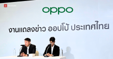 สรุป OPPO ประเทศไทย แถลงขอโทษ และการจัดการ เรื่องแอป Fineasy, สินเชื่อความสุข วันที่ 17 มกราคม 2568