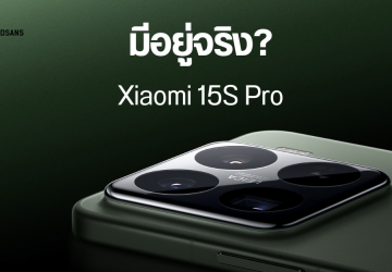 Xiaomi 15S Pro ผ่านการรับรอง 3C แล้ว เป็นการยืนยันกลายๆ ว่ามือถือรุ่นนี้ใกล้เปิดตัวแล้ว