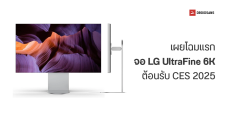 LG เผยโฉม UltraFine 6K Display เป็นจอ 6K รุ่นแรกของโลกที่มาพร้อมกับพอร์ต ThunderBolt 5