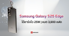 Samsung Galaxy S25 Edge ผ่านการรับรอง 3C ในจีนแล้ว ได้ชาร์จไว 25W อาจเปิดตัวเดือนเมษายนนี้