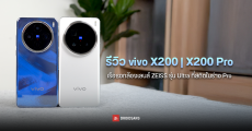 รีวิว vivo X200 Pro (แถม X200) เรือธงกล้อง ZEISS รุ่น Ultra ที่สถิตในร่าง Pro