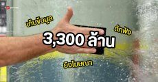 แอปเปิลยอมจ่าย 3,300 ล้านบาท ชดเชยผู้ใช้ iPhone ในสหรัฐฯ ปม Siri เก็บข้อมูลเสียงโดยไม่ยินยอม