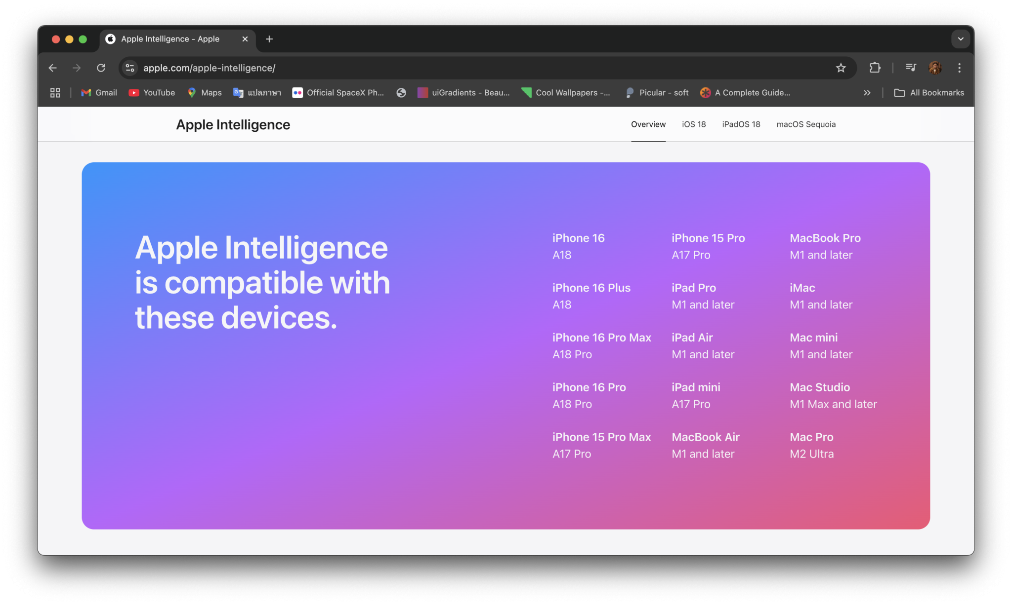 สรุปอัปเดต iOS 18.3 มาพร้อมกับฟีเจอร์ใหม่ และแก้ไขบักอะไรไปแล้วบ้าง ...