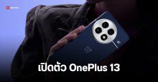 OnePlus 13 เรือธงกล้อง Hasselblad บุกตลาดโลก ได้สเปกเหมือนในจีน ชิป Snapdragon 8 Elite