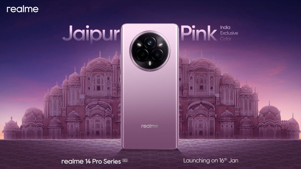 สีชมพู Jaipur Pink