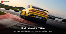 เปิดตัว Xiaomi SU7 Ultra รถยนต์ไฟฟ้า EV พรีเมียม เร่ง 0-100 กม./ชม. ในเวลา 1.98 วินาที แบตวิ่งได้ไกล 630 กม.