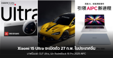Xiaomi 15 Ultra, SU7 Ultra, และ RedmiBook 16 Pro 2025 เตรียมเปิดตัววันที่ 27 กุมภาพันธ์นี้ ในประเทศจีน