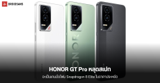 HONOR GT Pro หลุดสเปคชุดใหญ่ จะเป็นเรือธงงบประหยัด ใช้ Snap 8 Elite แบตฯ 6,000 mAh และกล้อง 50MP