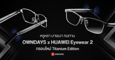 OWNDAYS x HUAWEI Eyewear 2 | Titanium Edition แว่นตาอัจริยะมีลำโพงในตัว กรอบไทเทเนียมสุดหรู ใส่ได้ทุกวัน