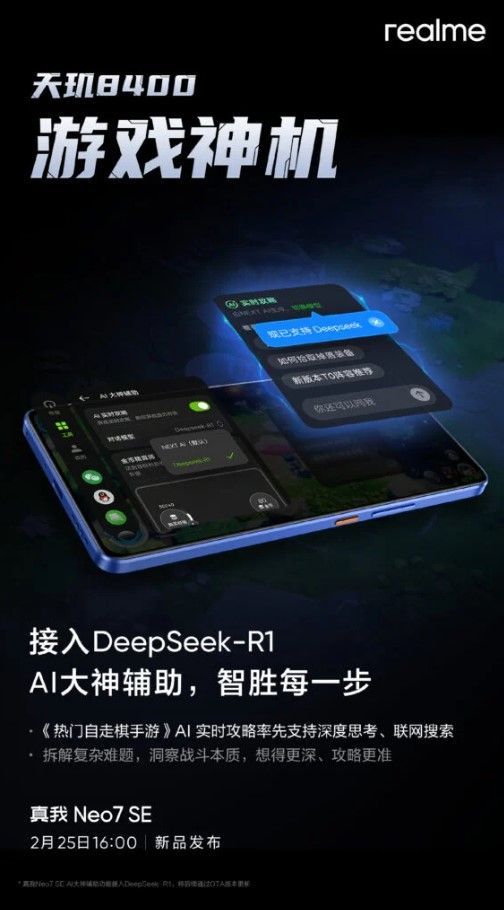 realme Neo 7 SE จะมาพร้อม DeepSeek-R1 เพื่อยกระดับการเล่นเกมด้วย AI เชิงกลยุทธ์