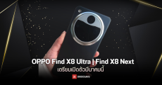 OPPO Find X8 Ultra จะเปิดตัวเดือนหน้า มาพร้อมกับ Find X8 Mini ที่อาจเปลี่ยนชื่อเป็น Find X8 Next