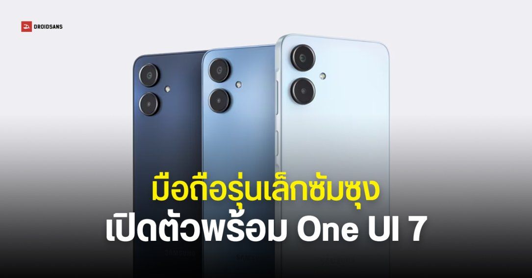 Samsung Galaxy A25 5G เปิดตัวในญี่ปุ่น เสิร์ฟพร้อม One UI 7 ปรับสเปกจากโมเดลต่างประเทศ