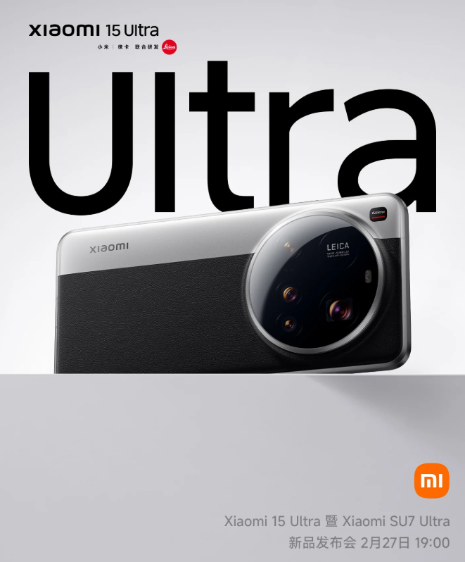 Xiaomi 15 Ultra, SU7 Ultra, และ RedmiBook 16 Pro 2025 ประกาศเตรียมเปิดตัวในวันที่ 27 กุมภาพันธ์ในประเทศจีน