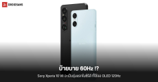 Sony Xperia 10 VII ในที่สุดอาจได้ใช้หน้าจอ OLED 120Hz แล้ว
