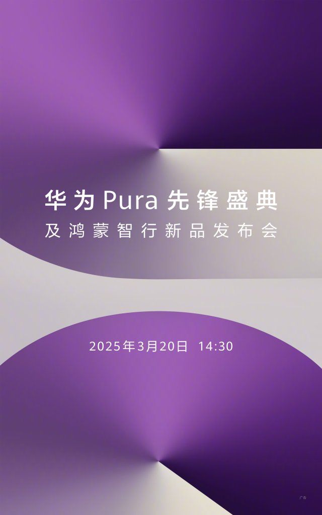 Pura Pioneer Ceremony 