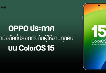 OPPO อัปเกรดความปลอดภัย บน ColorOS 15 เพิ่มระบบป้องกันโจรกรรมการเงิน มีตู้นิรภัยดิจิทัลป้องกันขโมยข้อมูล