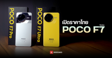 เปิดราคาไทย POCO F7 Ultra และ F7 Pro จอใหญ่ 6.67 นิ้ว ความละเอียด 2K พร้อมชิปเรือธงทั้งคู่