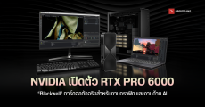 NVIDIA เปิดตัว RTX PRO 6000 “Blackwell” การ์ดจอสำหรับงานกราฟิก และงานด้าน AI แรง 4,000 TOPS