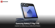 หลุดข้อมูล Samsung Galaxy Z Flip7 FE จอพับรุ่นประหยัด จะมาพร้อมชิป Exynos 2400e กล้องถ่ายภาพชุดเดิม
