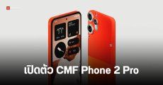 เปิดตัว CMF Phone 2 Pro เครื่องบางลง ขอบจอสมมาตร เพิ่มกล้องหลังเป็น 3 ตัว รองรับเลนส์เสริม ฟิชอาย – มาโคร