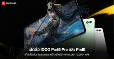 เปิดตัว iQOO Pad5 Pro และ Pad5 แท็บเล็ตเกมมิ่งพลังแรง MediaTek 9400+ หน้าจอใหญ่ 13 นิ้ว 3.1K 144Hz แบต 12,050 mAh