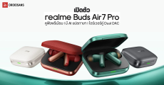เปิดตัว realme Buds Air 7 Pro หูฟังระดับพรีเมียม มาพร้อมไดรเวอร์คู่ ทวีตเตอร์ + วูฟเฟอร์ในตัว ระบบเสียง Dual DAC