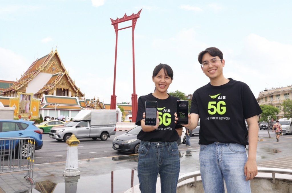 AIS Cell Broadcast