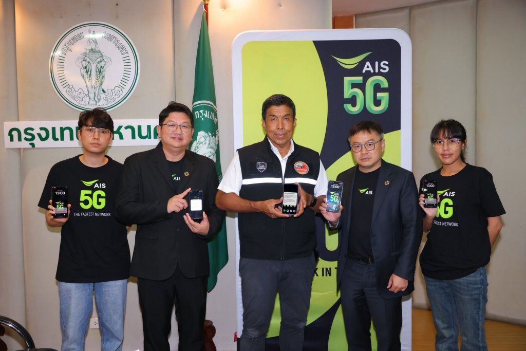 AIS Cell Broadcast