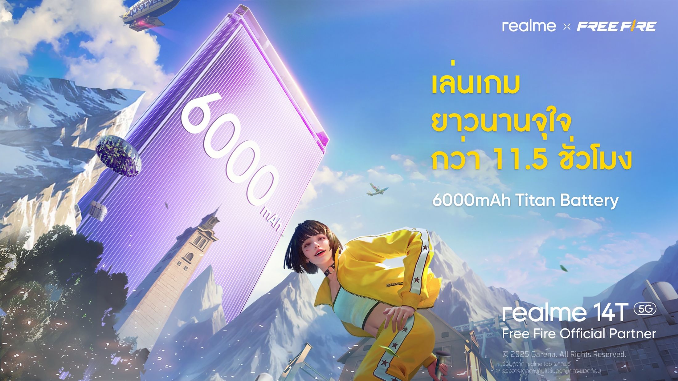 realme 14T 5G Battery
