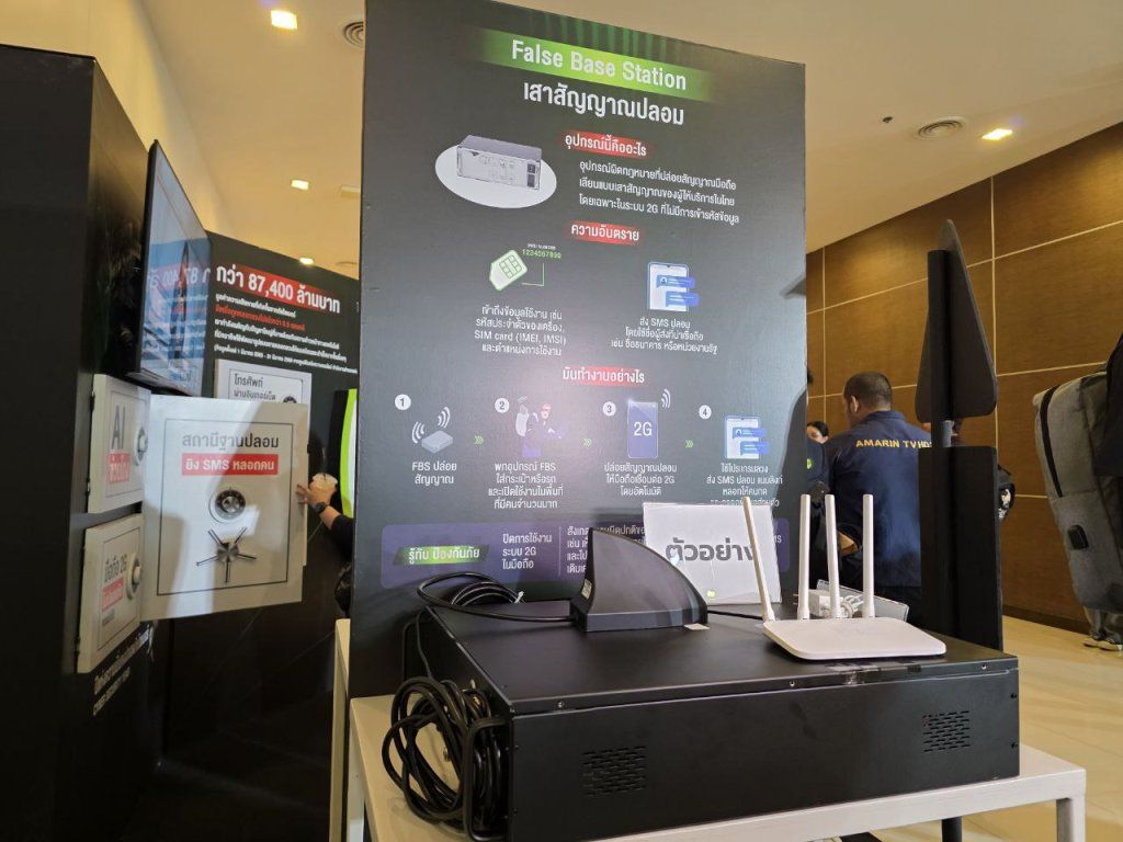 False Base Station