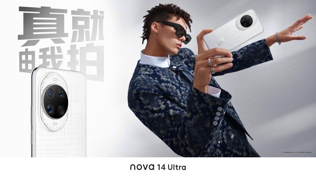 HUAWEI Nova 14 Ultra