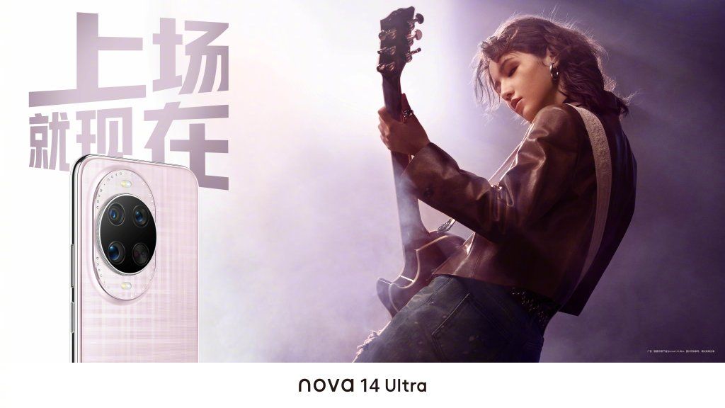 HUAWEI Nova 14 Ultra