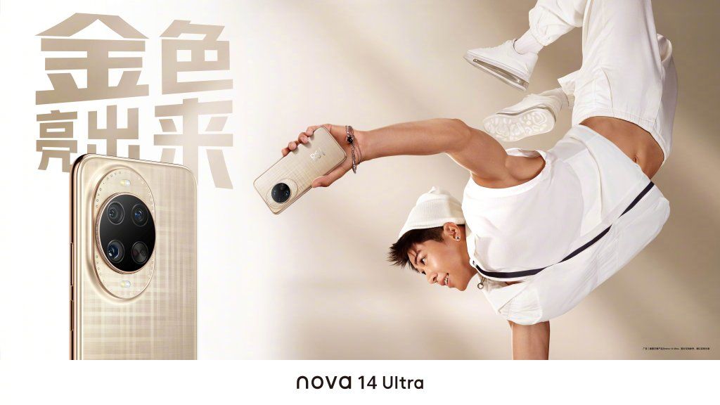 HUAWEI Nova 14 Ultra