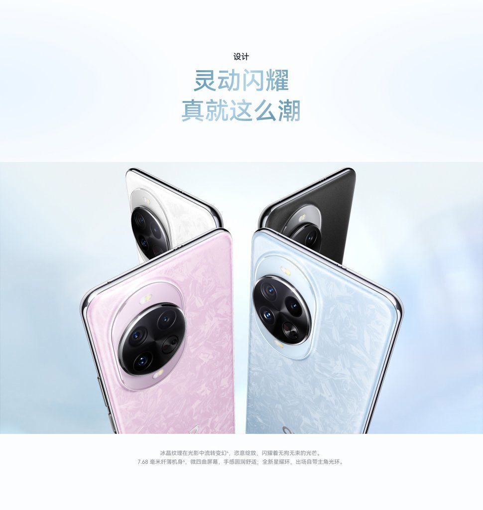HUAWEI nova 14 Pro_