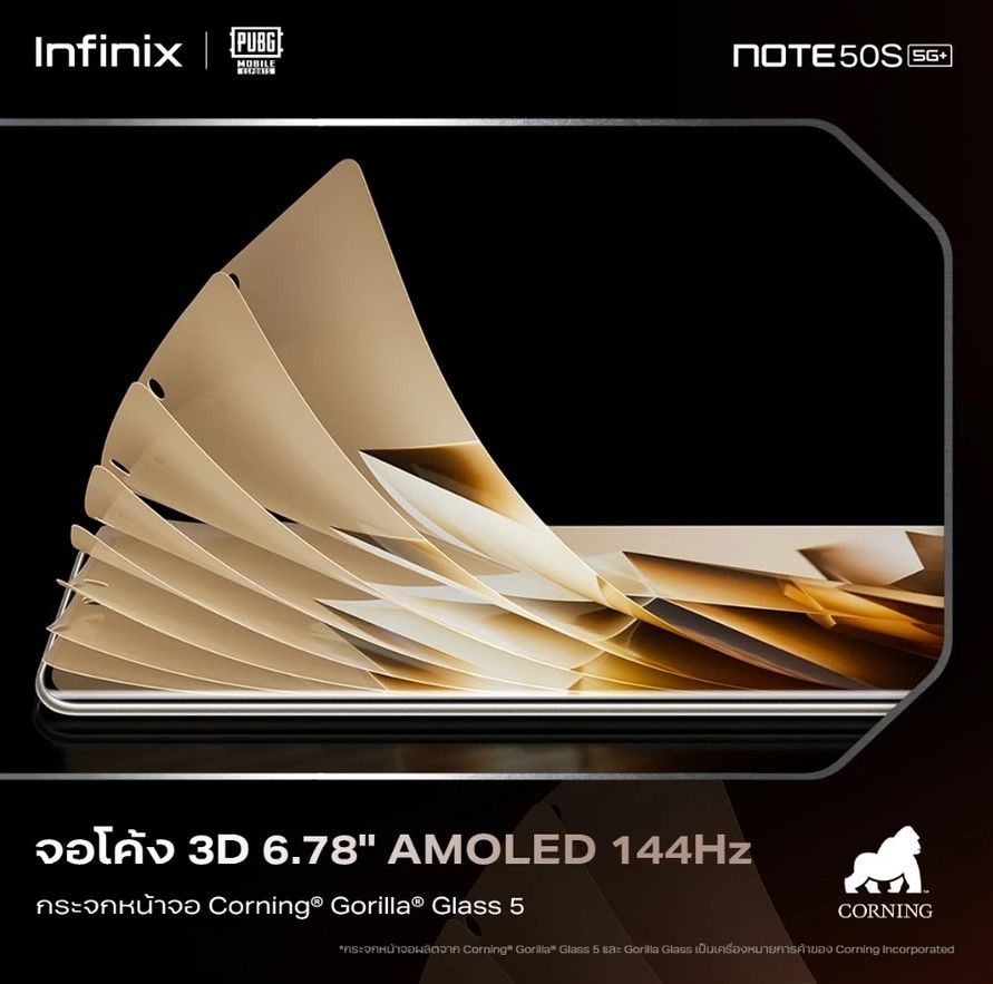 เปิดราคาไทย Infinix NOTE 50S 5G มือถือฝาหลังหอม ใช้ชิป Dimensity D7300 หน้าจอโค้ง AMOLED 144Hz เริ่มต้นเพียง 7,999 บาท