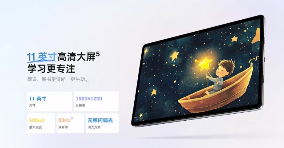 เปิดตัว OPPO Pad SE แท็บเล็ตจอ 11 นิ้ว 90Hz ชิป Helio G100 แบตฯ อึด 9,340 mAh และสื่อการเรียนรู้สำหรับเด็กเพียบ