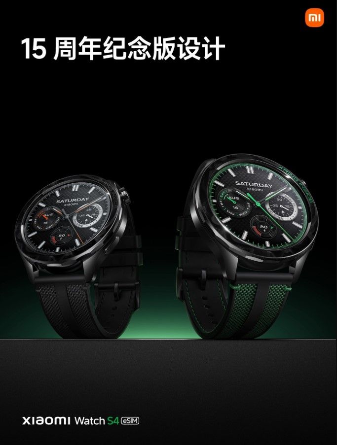 Xiaomi Watch S4 eSIM 15th Anniversary Edition รุ่นพิเศษฉลอง 15 ปี มาพร้อมชิป XRING T1 ใหม่ รองรับ 4G eSIM